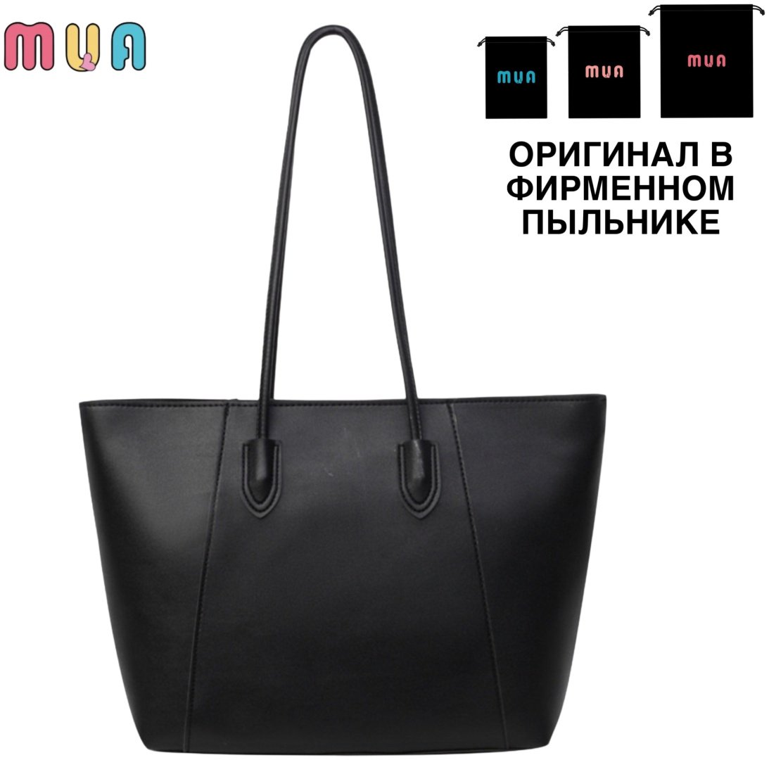 Сумка шоппер экокожа черный купить,9999