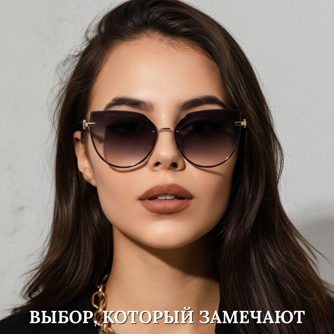 Lioru кошачий глаз градиент