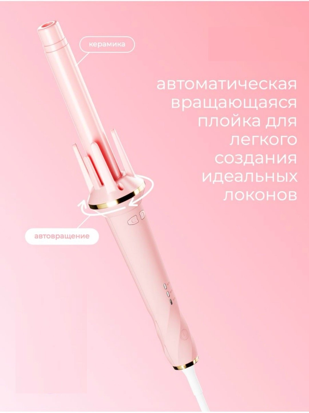 UKLISS NK-388 автоматическая плойка 32 мм