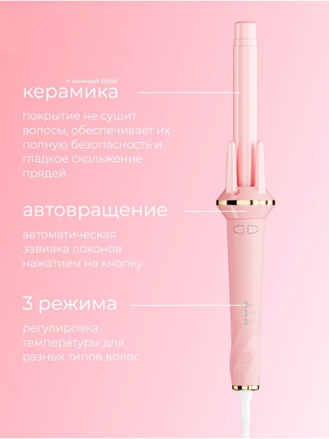 UKLISS NK-388 автоматическая плойка 32 мм