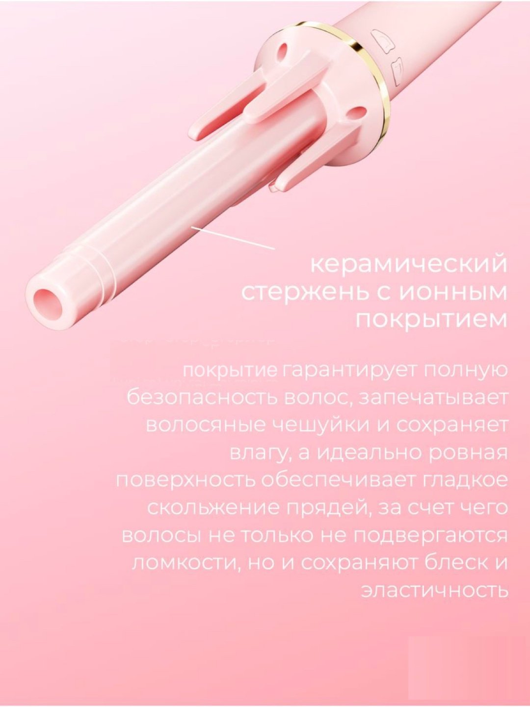 UKLISS NK-388 автоматическая плойка 32 мм