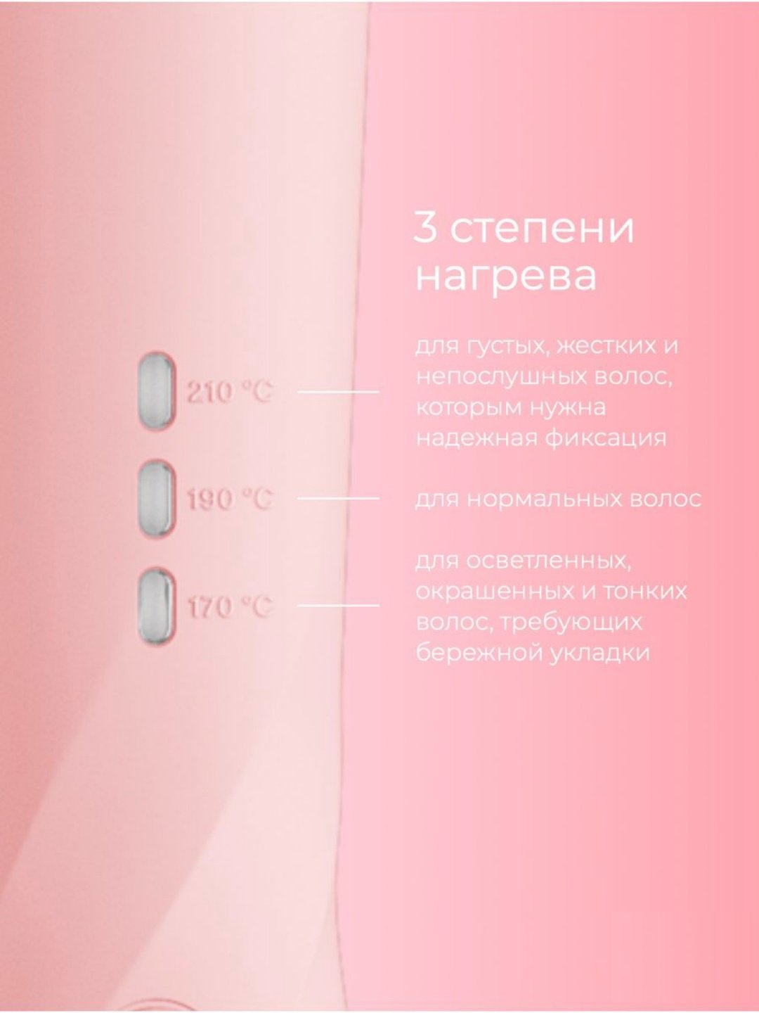 UKLISS NK-388 автоматическая плойка 32 мм