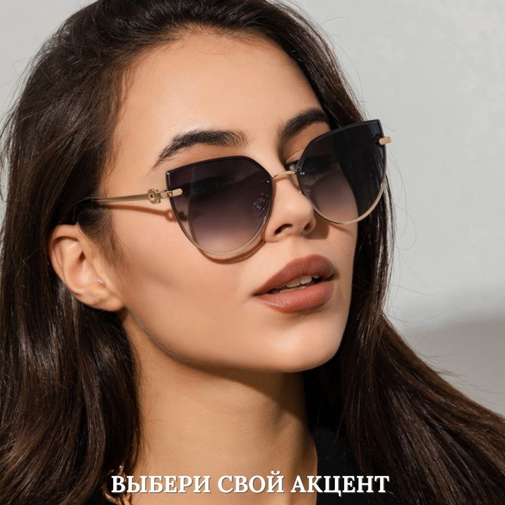 Lioru кошачий глаз градиент купить,15000