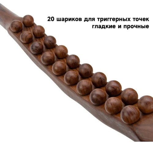 Массажер massag ручной разогревающий, раскатывающий