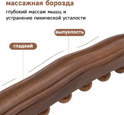 Массажер massag ручной разогревающий, раскатывающий