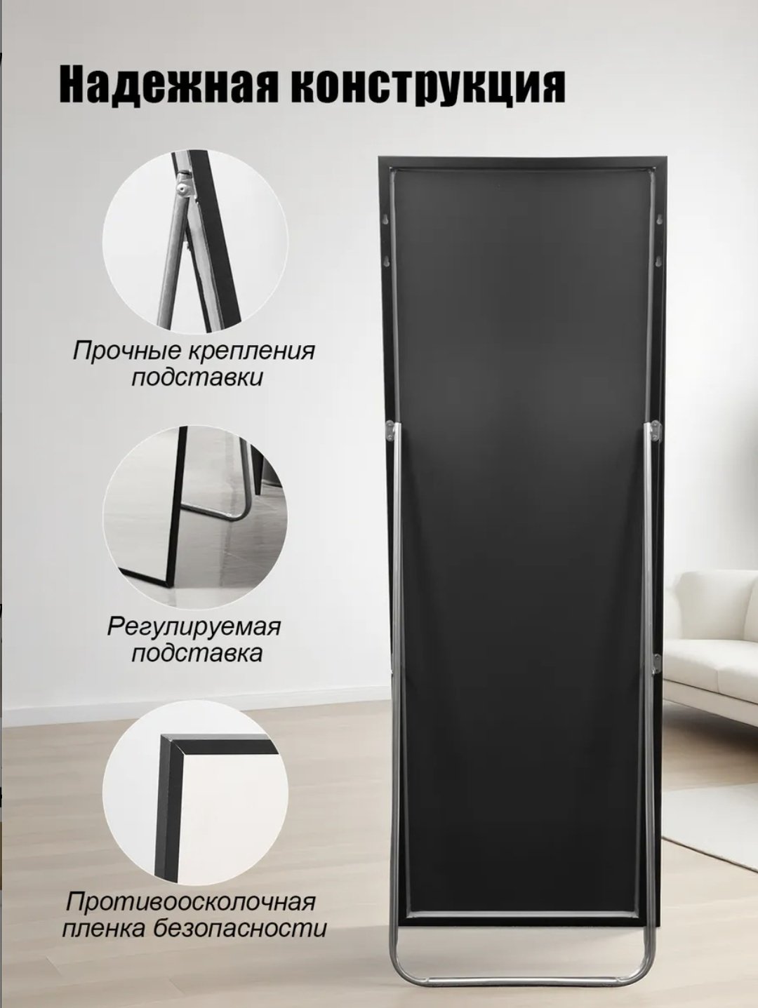 Зеркало напольное Element-5 50x160 см купить,28000