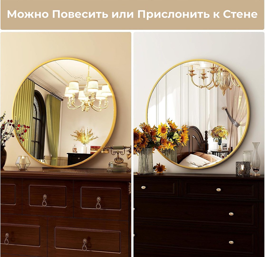 Зеркало настенное, настольное Miline 80x80 см купить,NaN