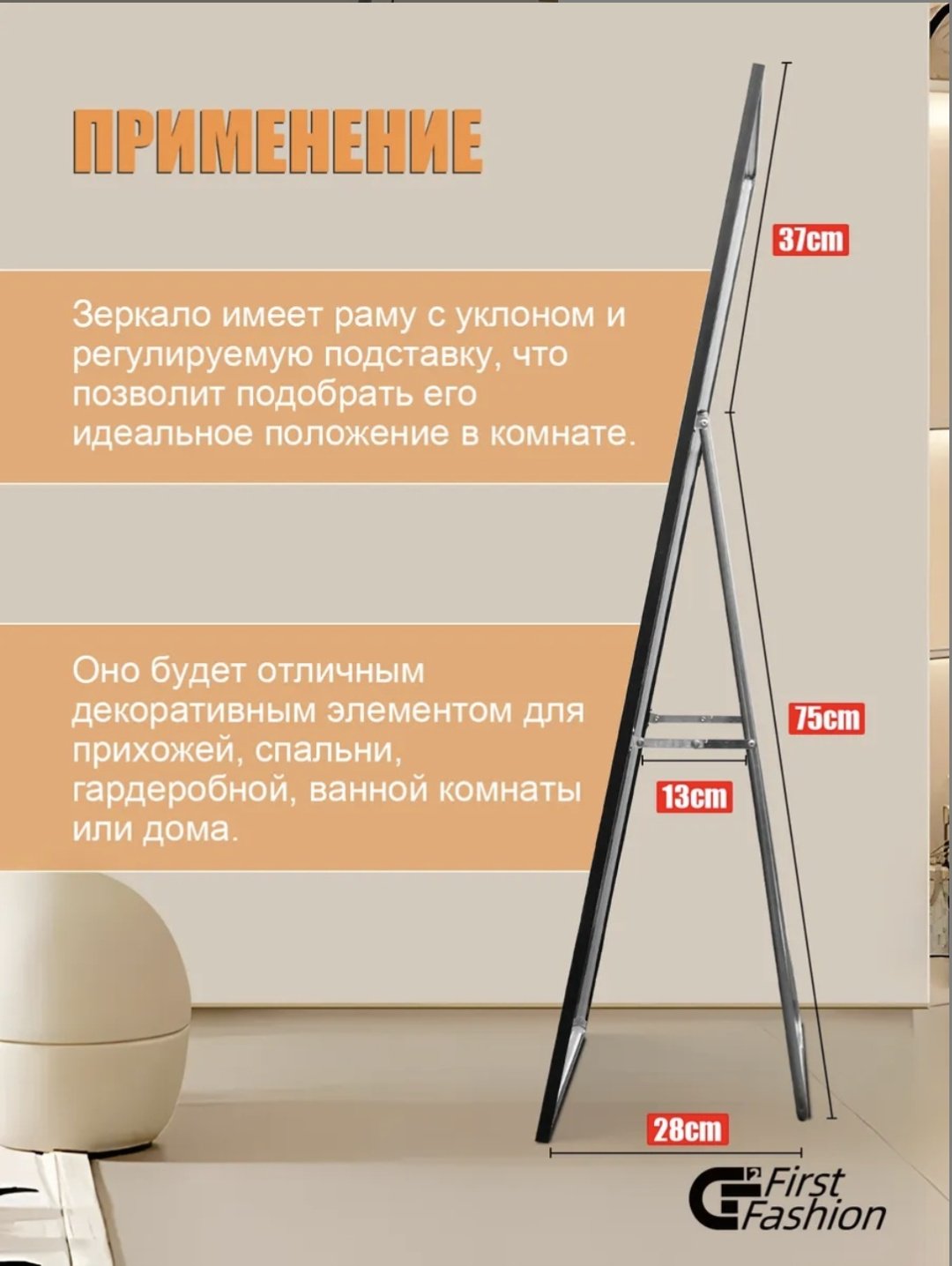 Зеркало напольное Element-5 50x160 см купить,28000