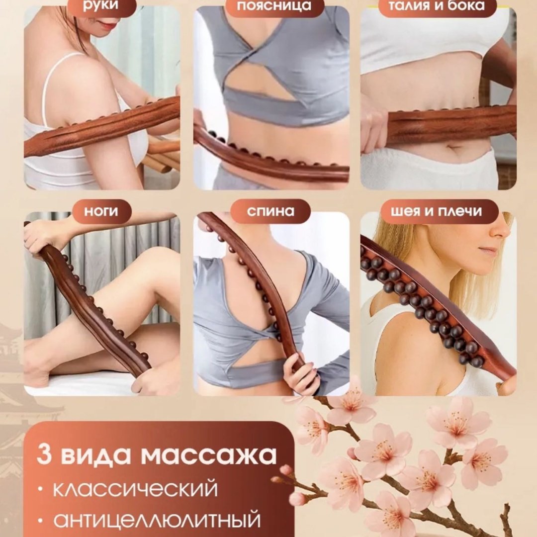 LUXOR_KZ массажер полимер 59 см