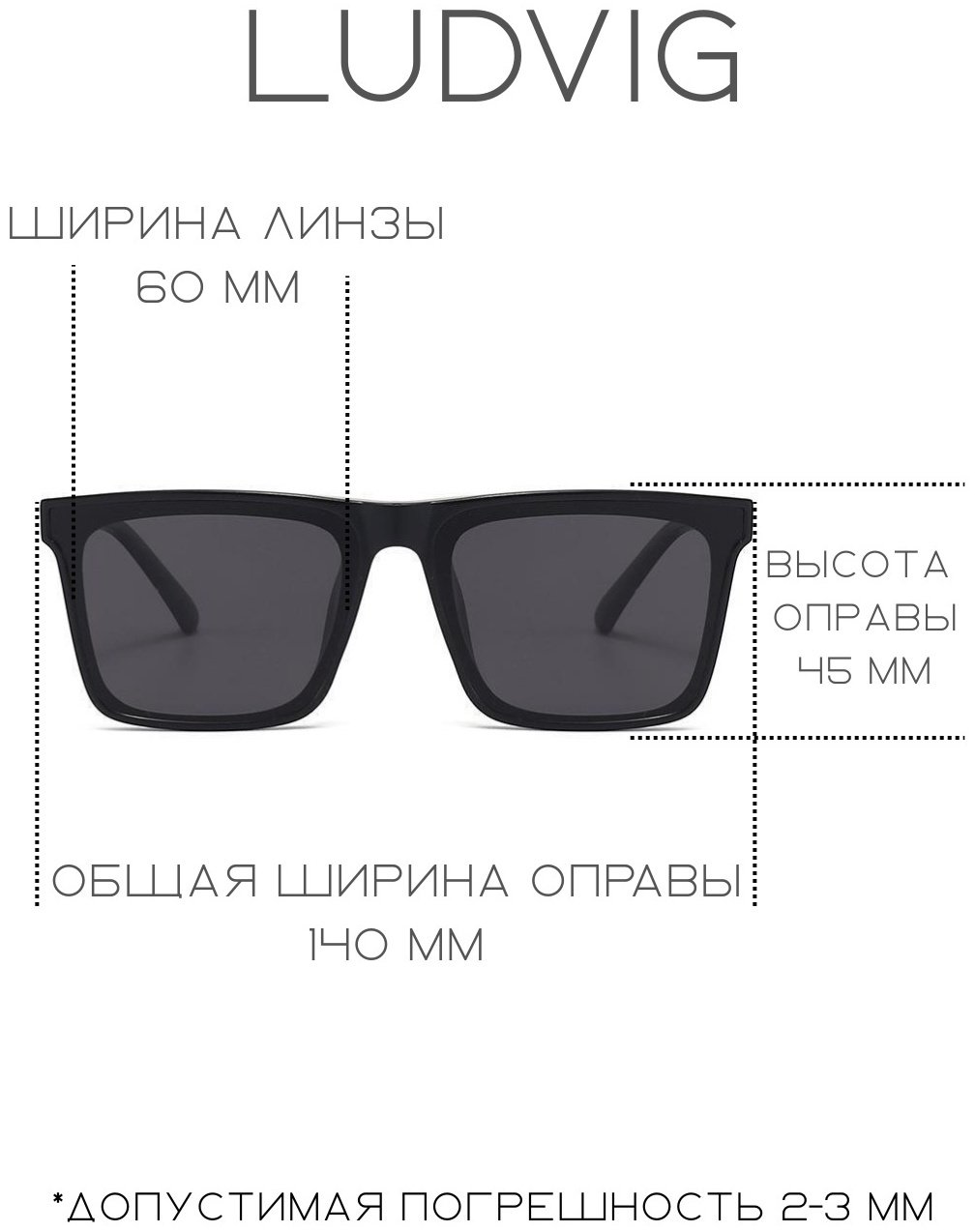 LTW TRADE солнцезащитные очки квадратные однотонные