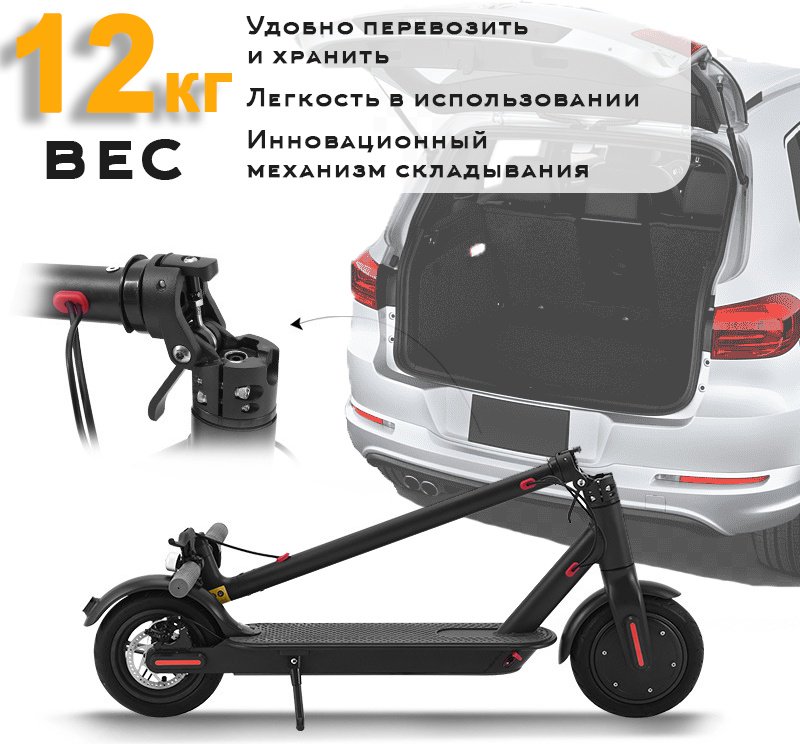 Электросамокат M365M черный