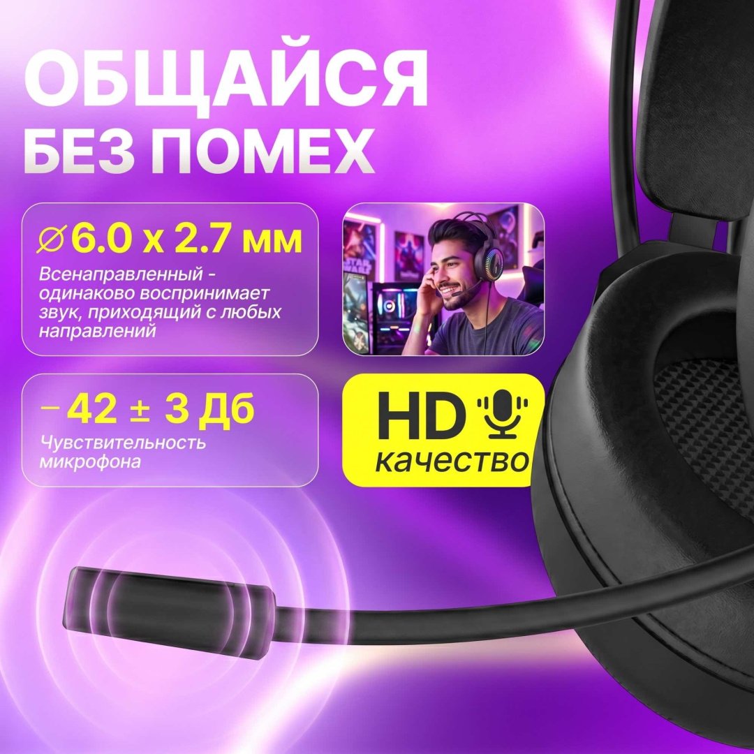 Наушники FaizFull FB56 черный купить,15000