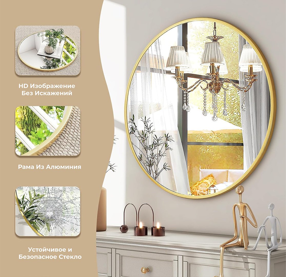 Зеркало настенное, настольное Miline 50x50 см купить,24000