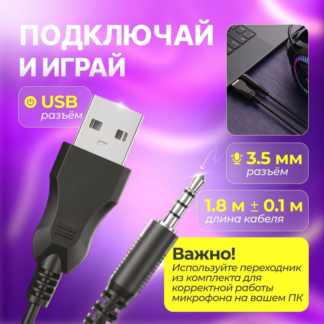 Наушники FaizFull FB56 черный купить,15000