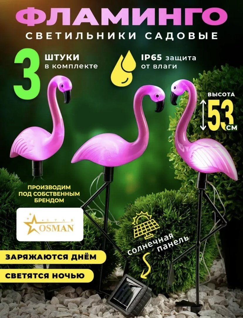 Уличный светильник грунтовый 1 Вт 51 см купить,10500