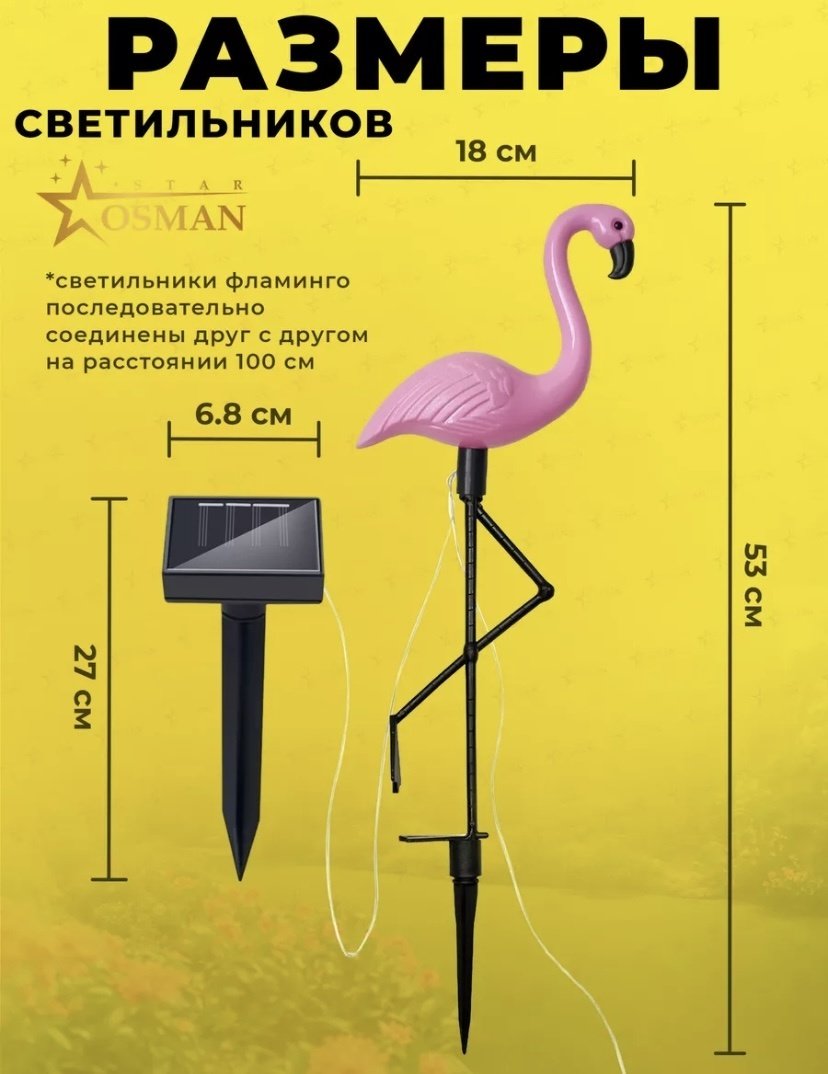 Уличный светильник грунтовый 1 Вт 51 см купить,10500