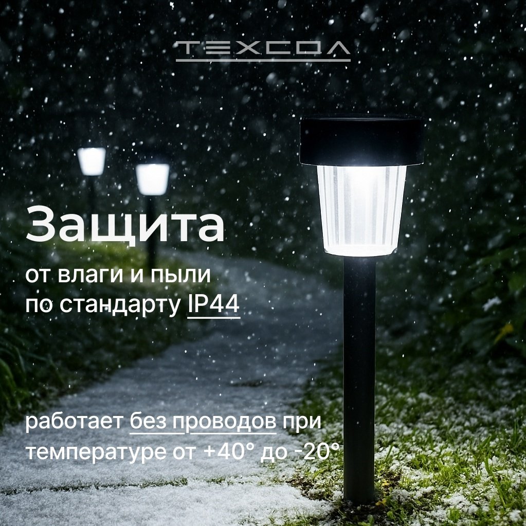 Уличный светильник в грунт / на штыре ТЕХСОЛ LED 10 Вт 30 см купить,9600
