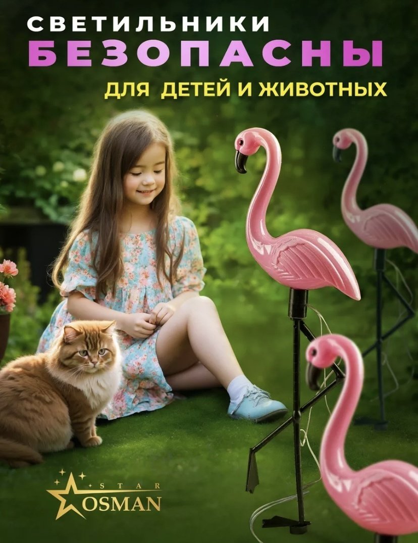 Уличный светильник грунтовый 1 Вт 51 см купить,10500
