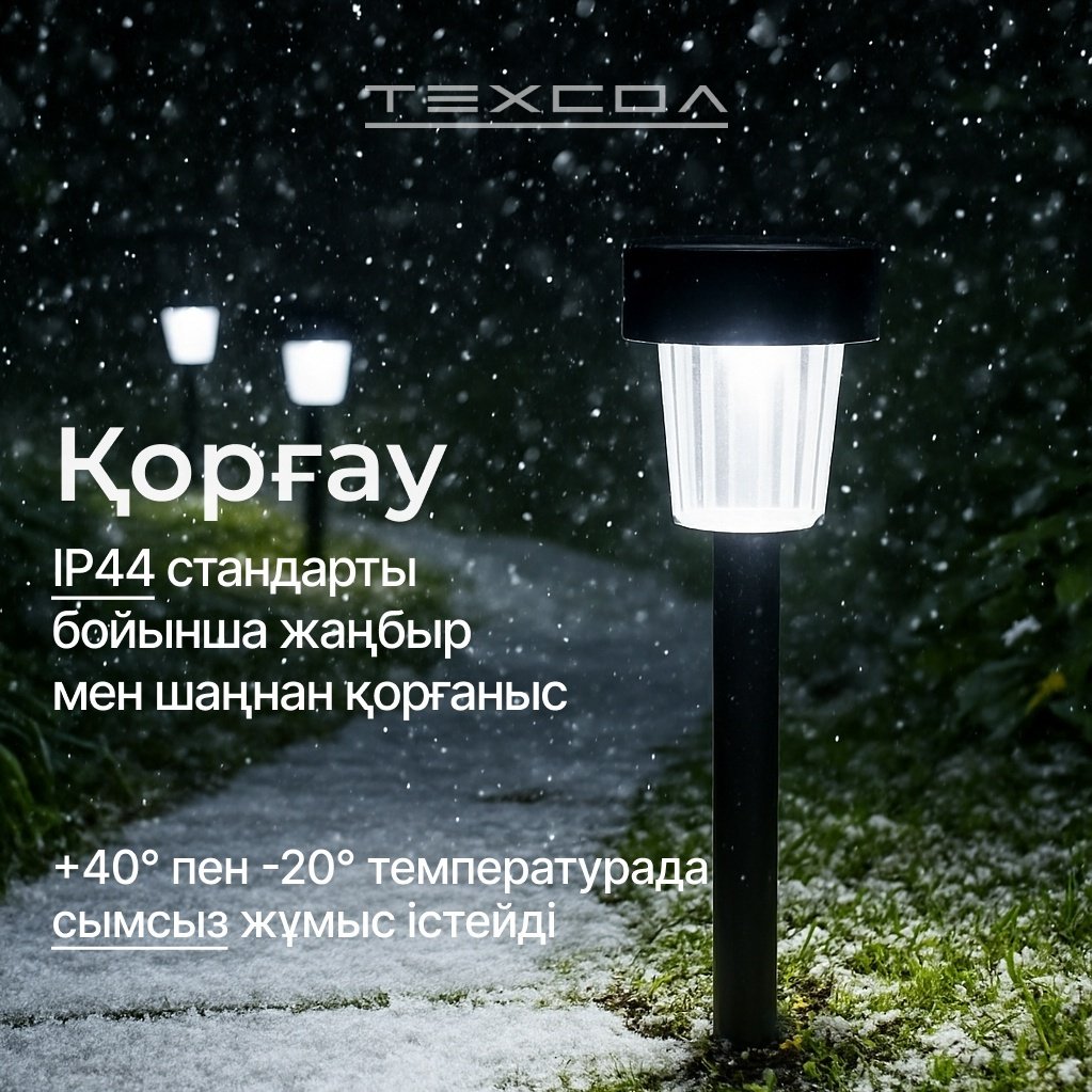 Уличный светильник в грунт / на штыре ТЕХСОЛ LED 10 Вт 30 см купить,9600