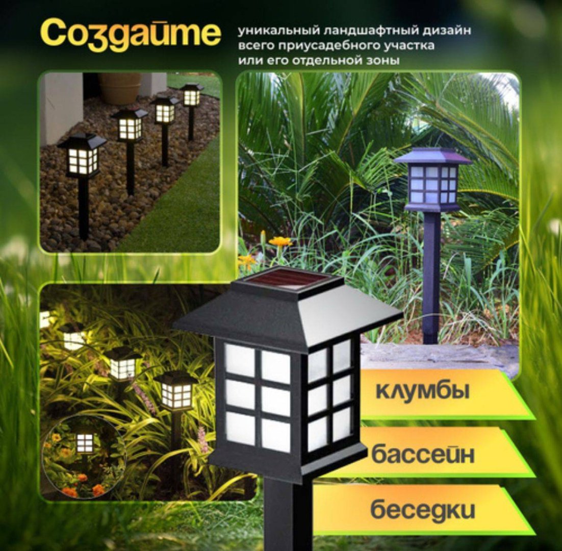 Уличный светильник наземный Style Home 2 Вт 36 см купить,10500