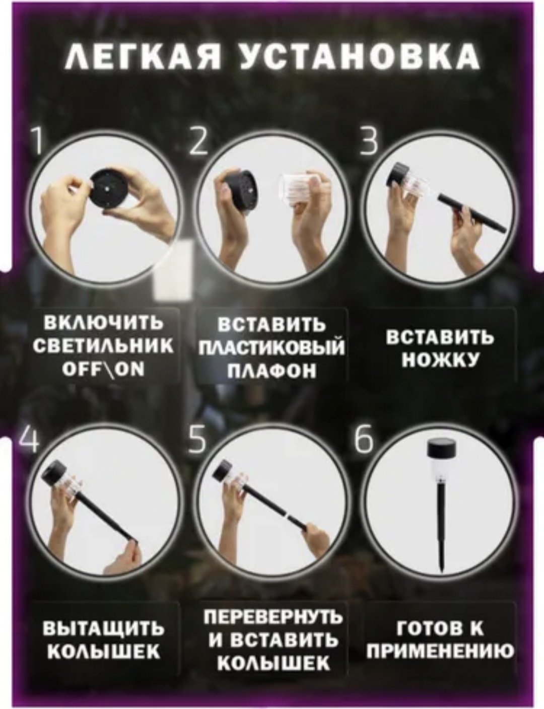 Уличный светильник грунтовый 1 Вт 30 см купить,NaN