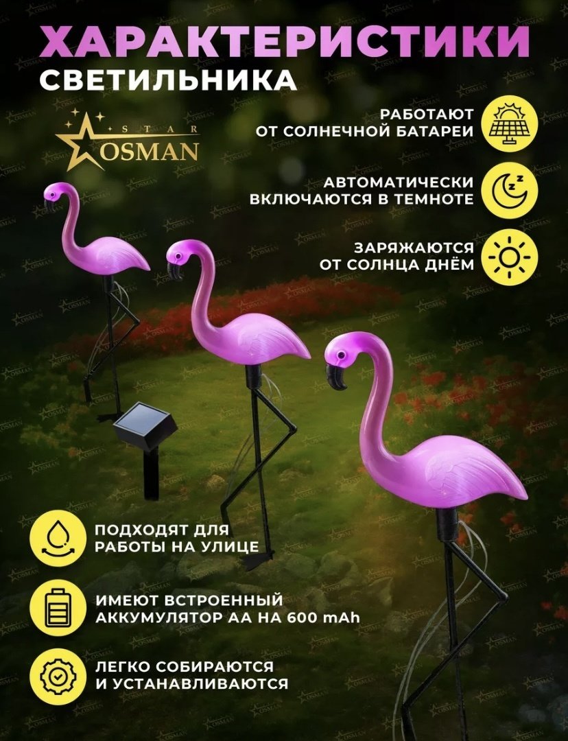 Уличный светильник грунтовый 1 Вт 51 см купить,10500