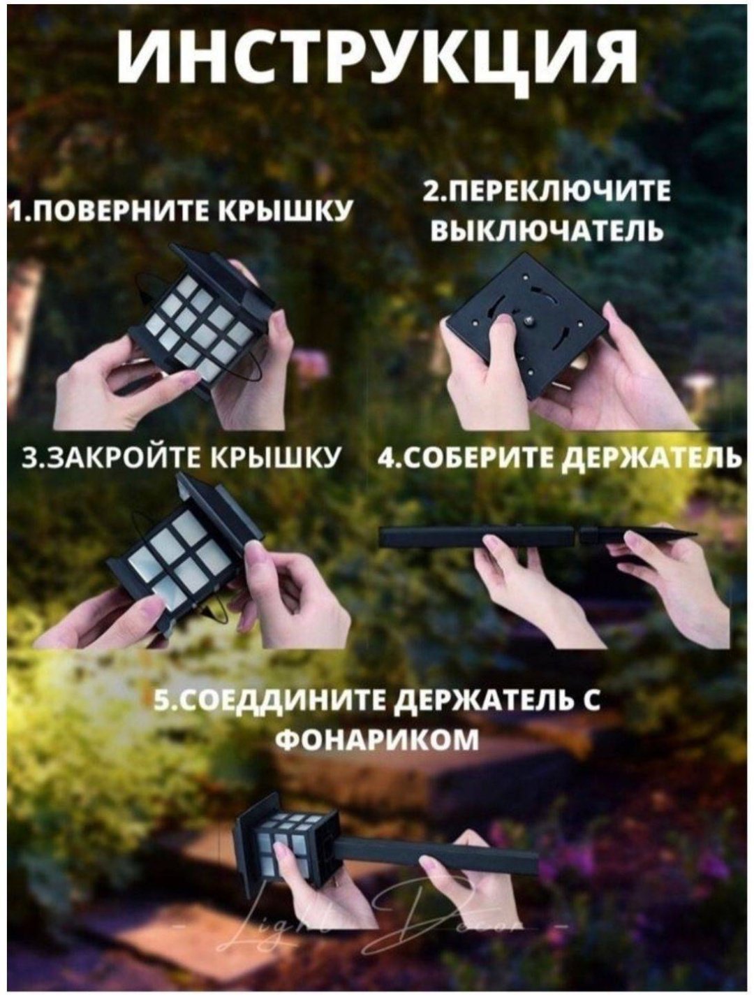 Уличный светильник наземный Style Home 2 Вт 36 см купить,10500