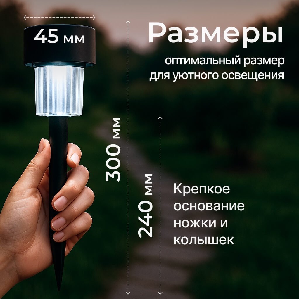 Уличный светильник в грунт / на штыре ТЕХСОЛ LED 10 Вт 30 см купить,9600