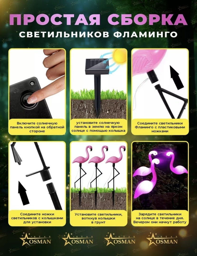 Уличный светильник грунтовый 1 Вт 51 см купить,10500
