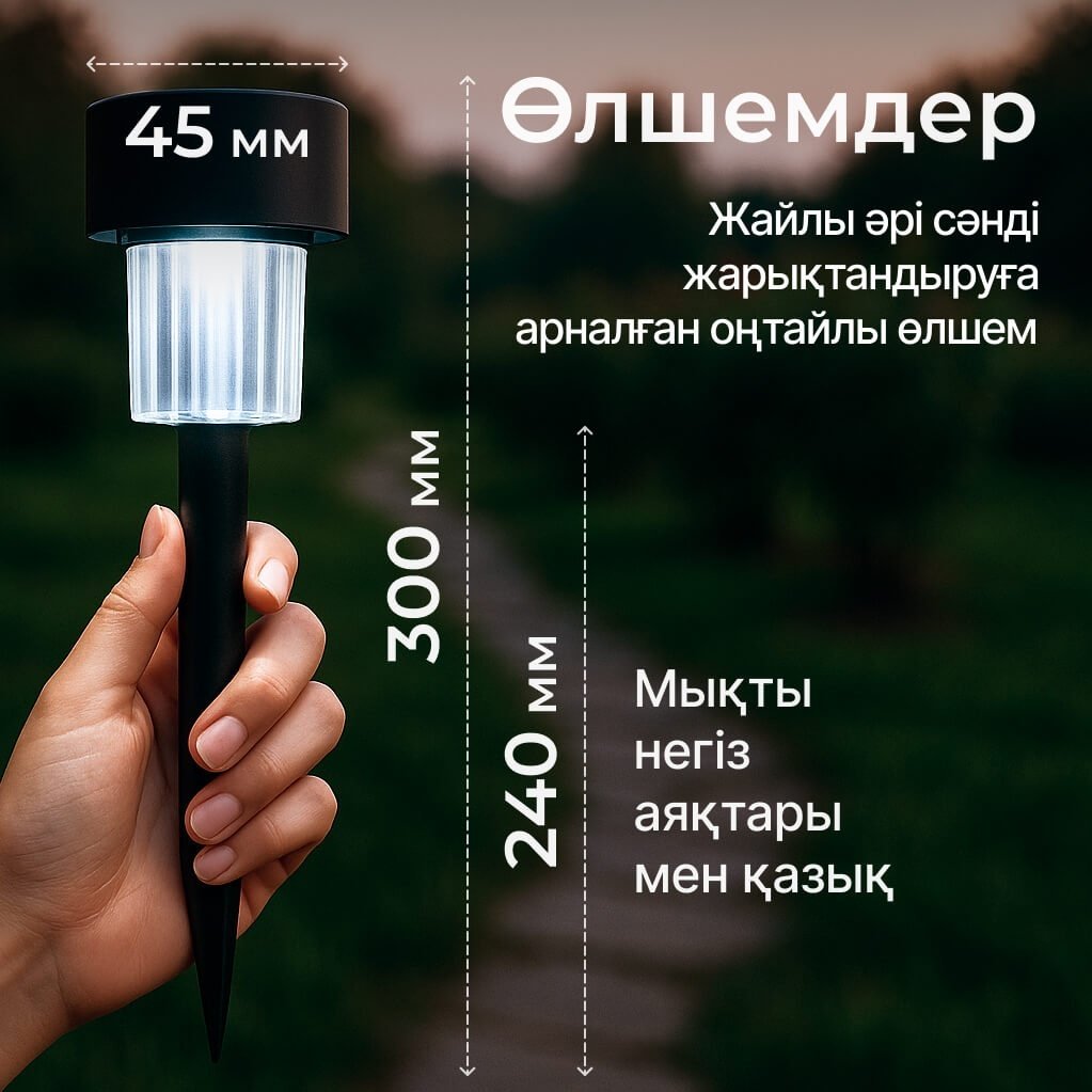 Уличный светильник в грунт / на штыре ТЕХСОЛ LED 10 Вт 30 см купить,9600