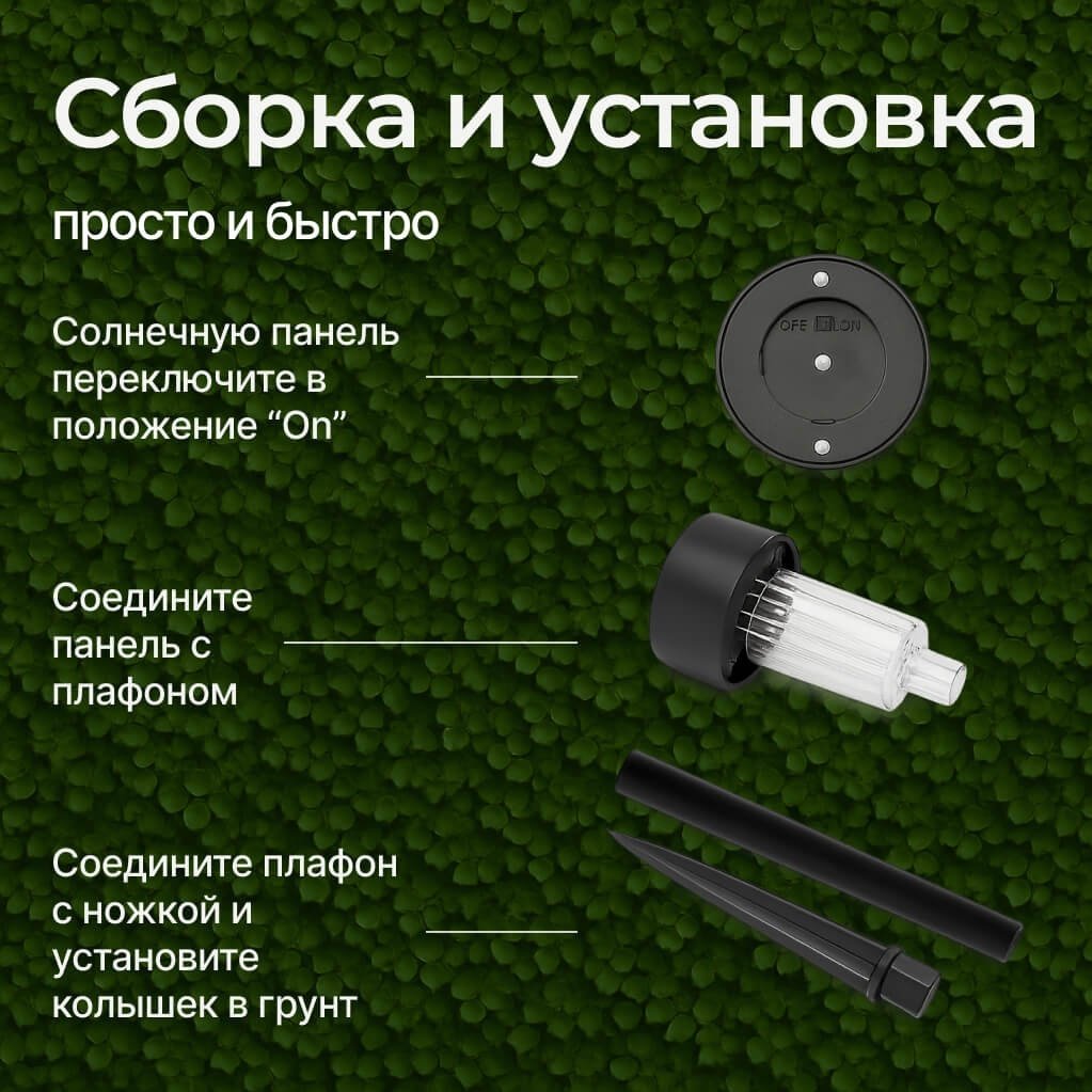 Уличный светильник в грунт / на штыре ТЕХСОЛ LED 10 Вт 30 см купить,9600