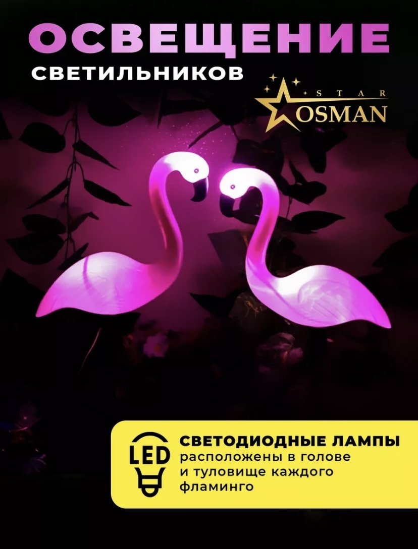 Уличный светильник грунтовый 1 Вт 51 см купить,10500