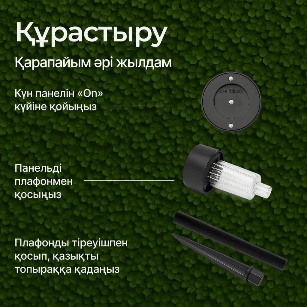 Уличный светильник в грунт / на штыре ТЕХСОЛ LED 10 Вт 30 см купить,9600