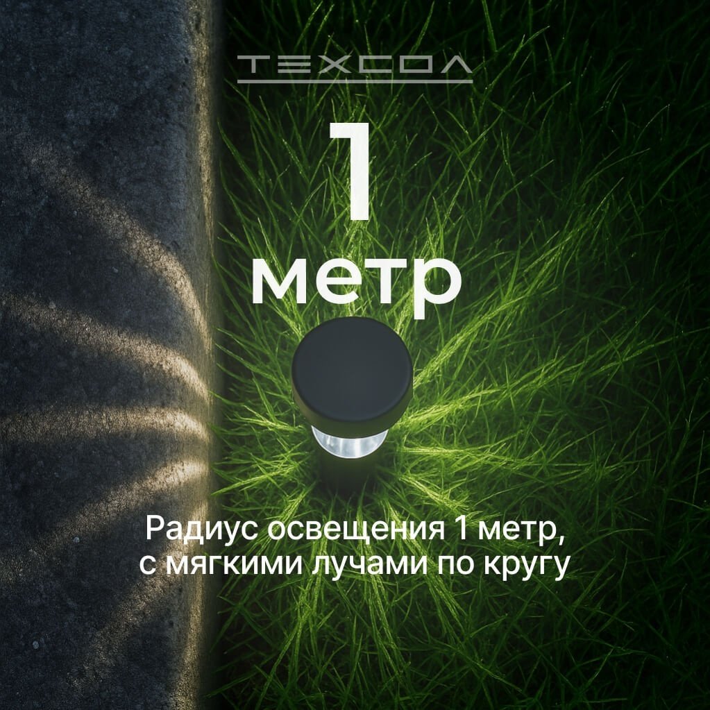 Уличный светильник в грунт / на штыре ТЕХСОЛ LED 10 Вт 30 см купить,9600