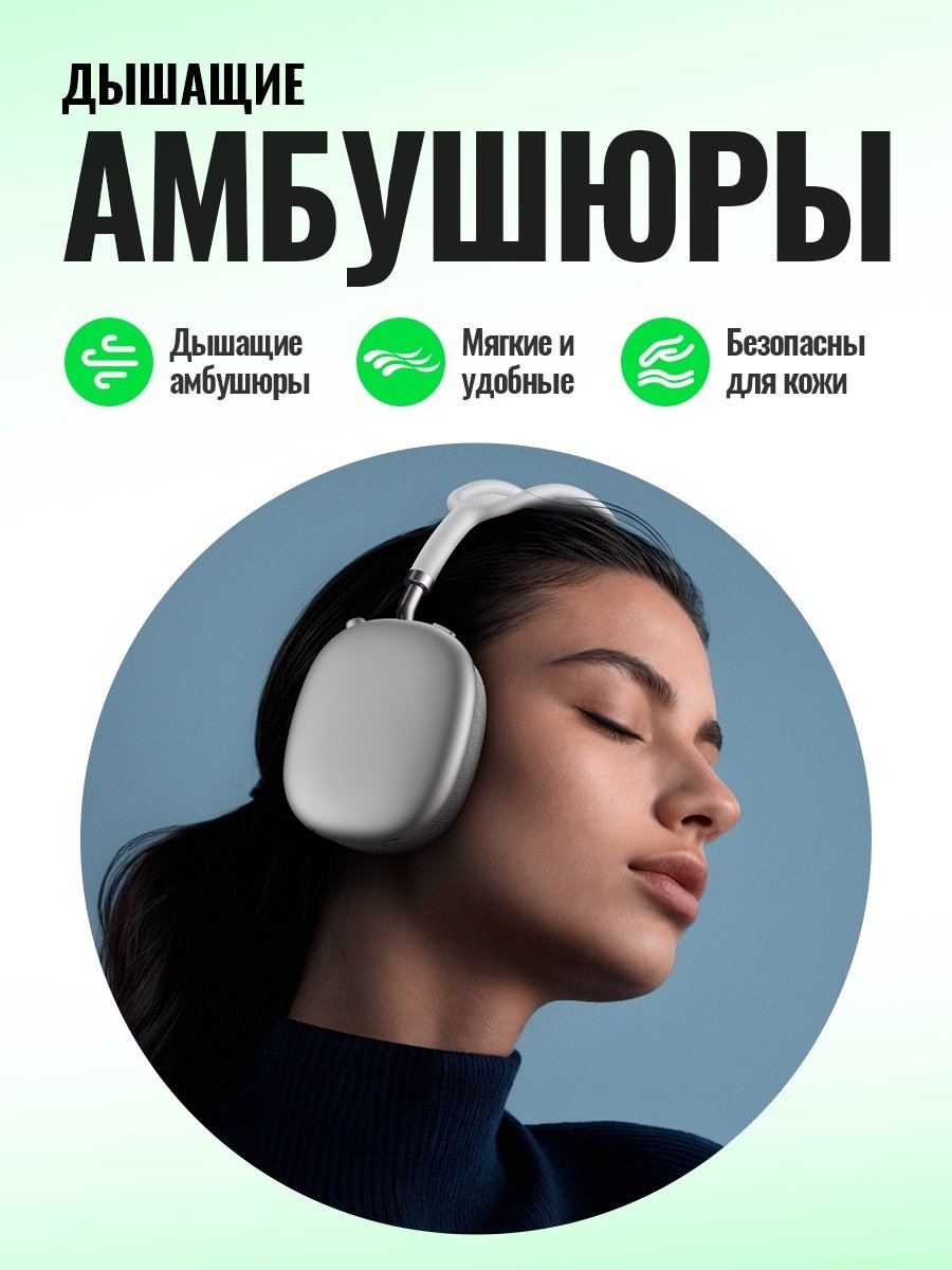 Наушники Hoco W65 белый