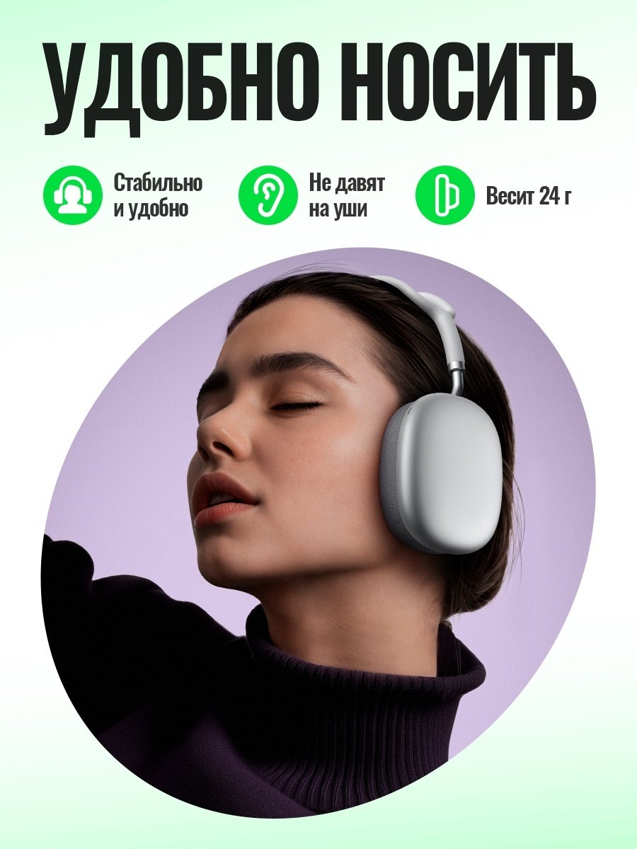 Наушники Hoco W65 белый