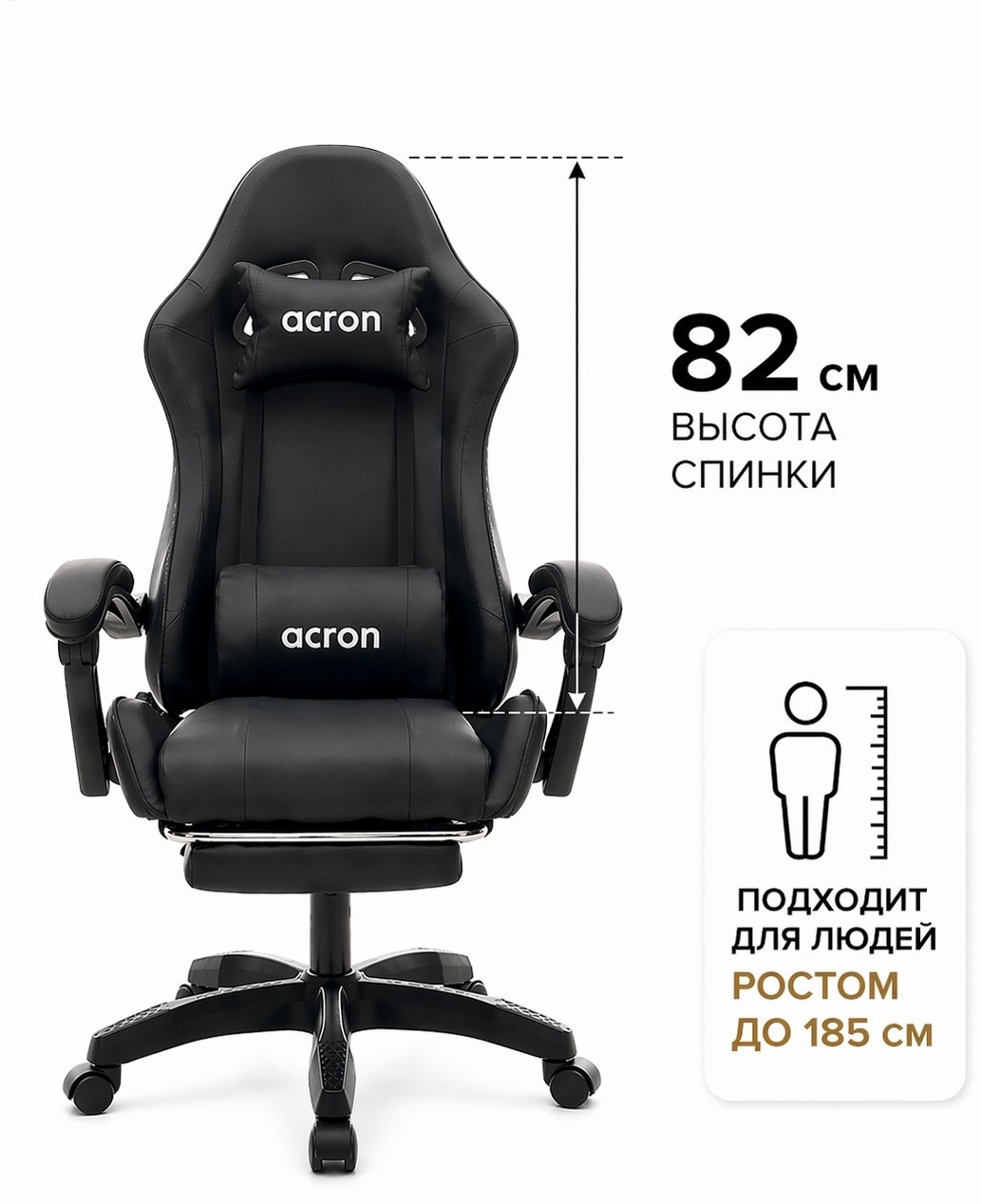 Игровое кресло Acron Base 01 FT, черный