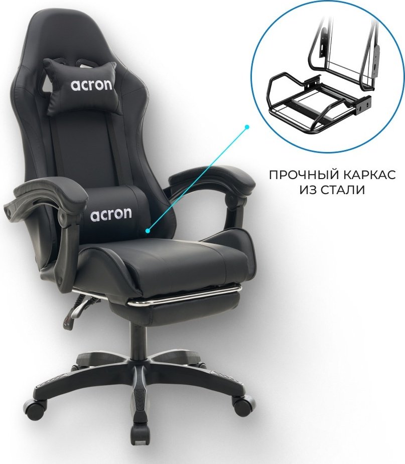 Игровое кресло Acron Base 01 FT, черный