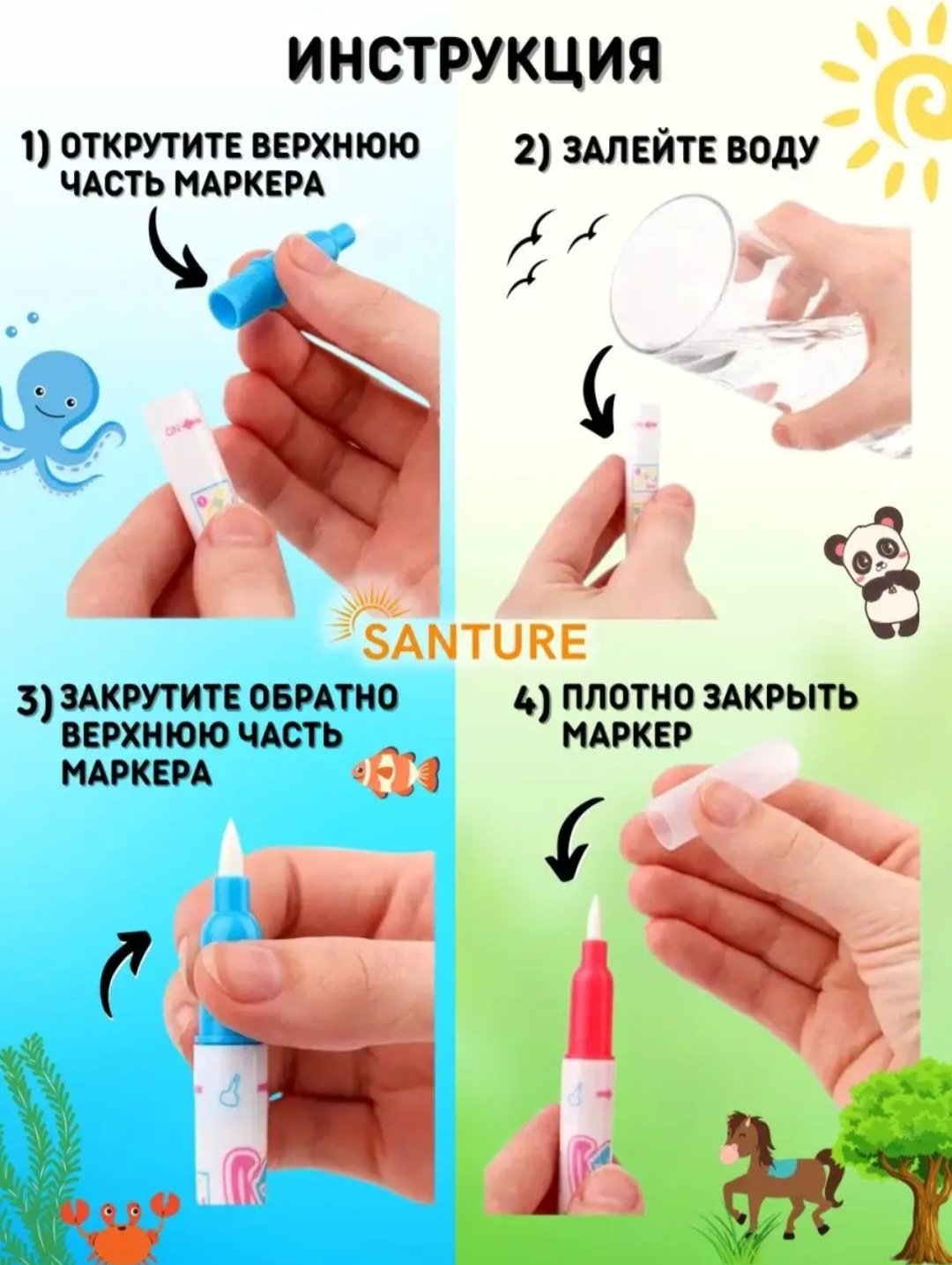 Раскраска Magic Water Book животные 2 шт