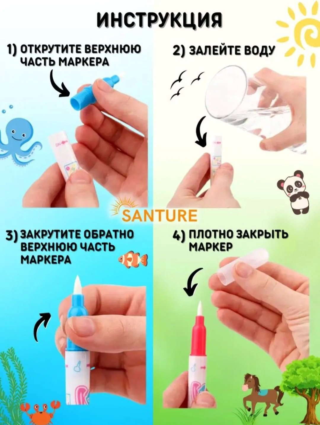 Раскраска Magic Water Book животные 2 шт купить,NaN