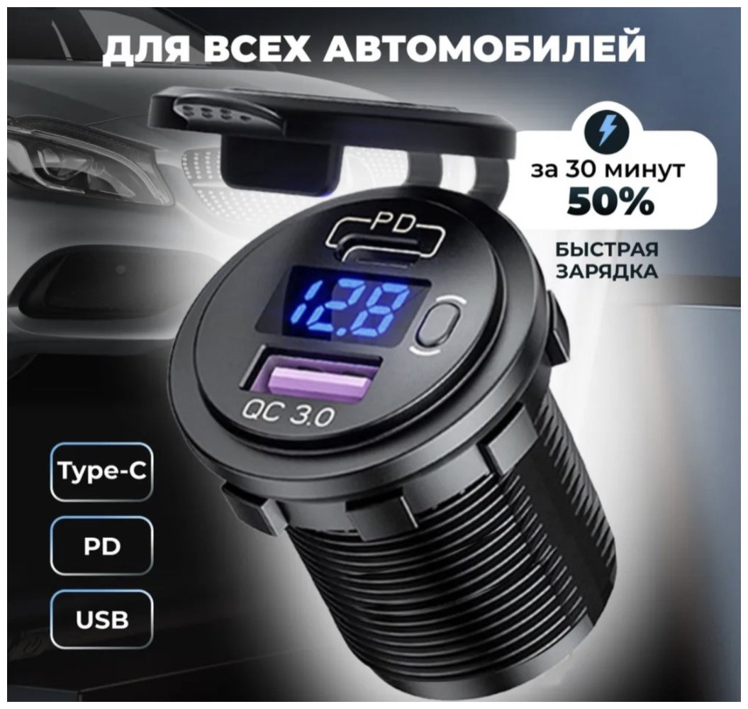 Зарядное устройство Adonit P20 USB Type-C черный купить,9900