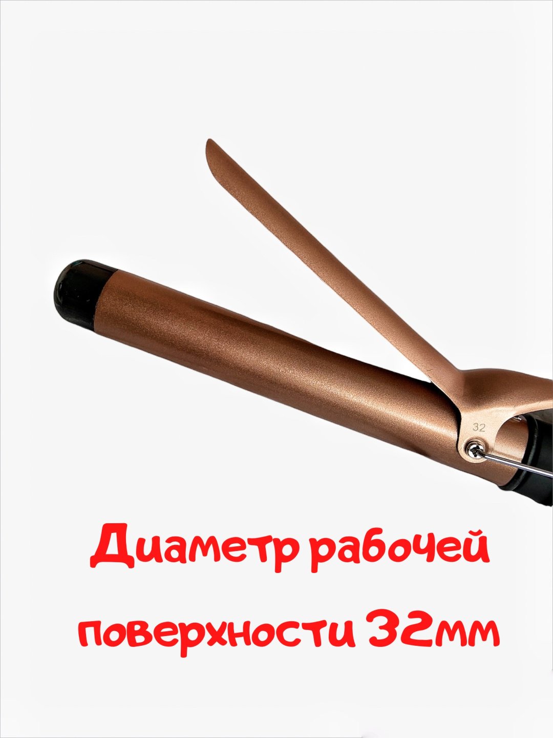 PBT F-101 плойка 32 мм купить,9990
