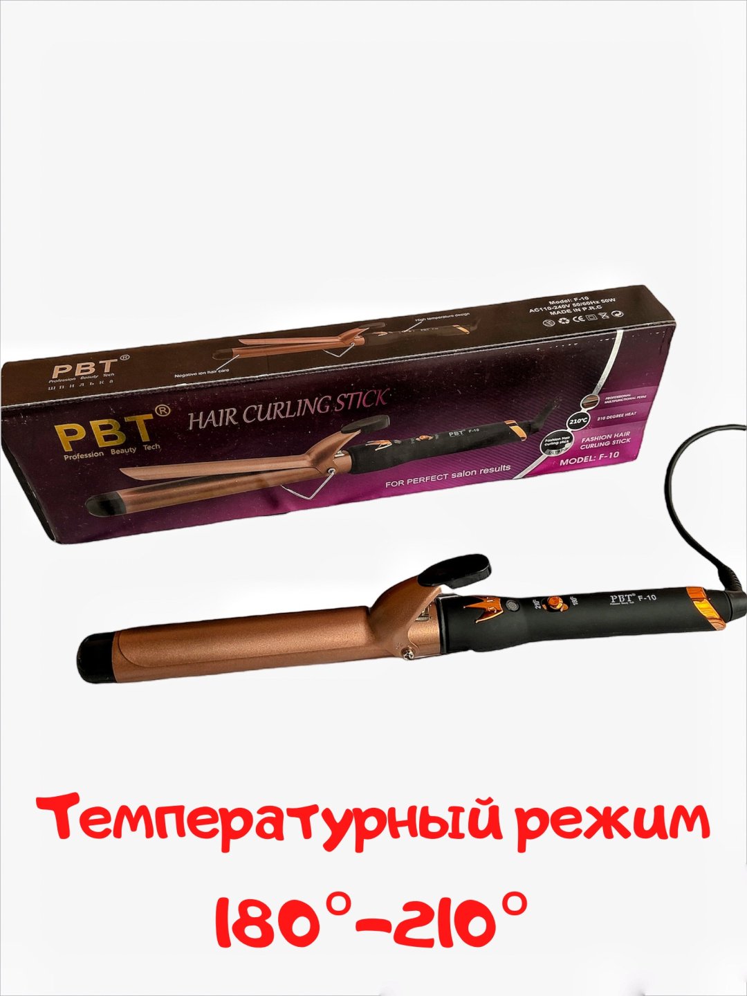 PBT F-101 плойка 32 мм купить,9990