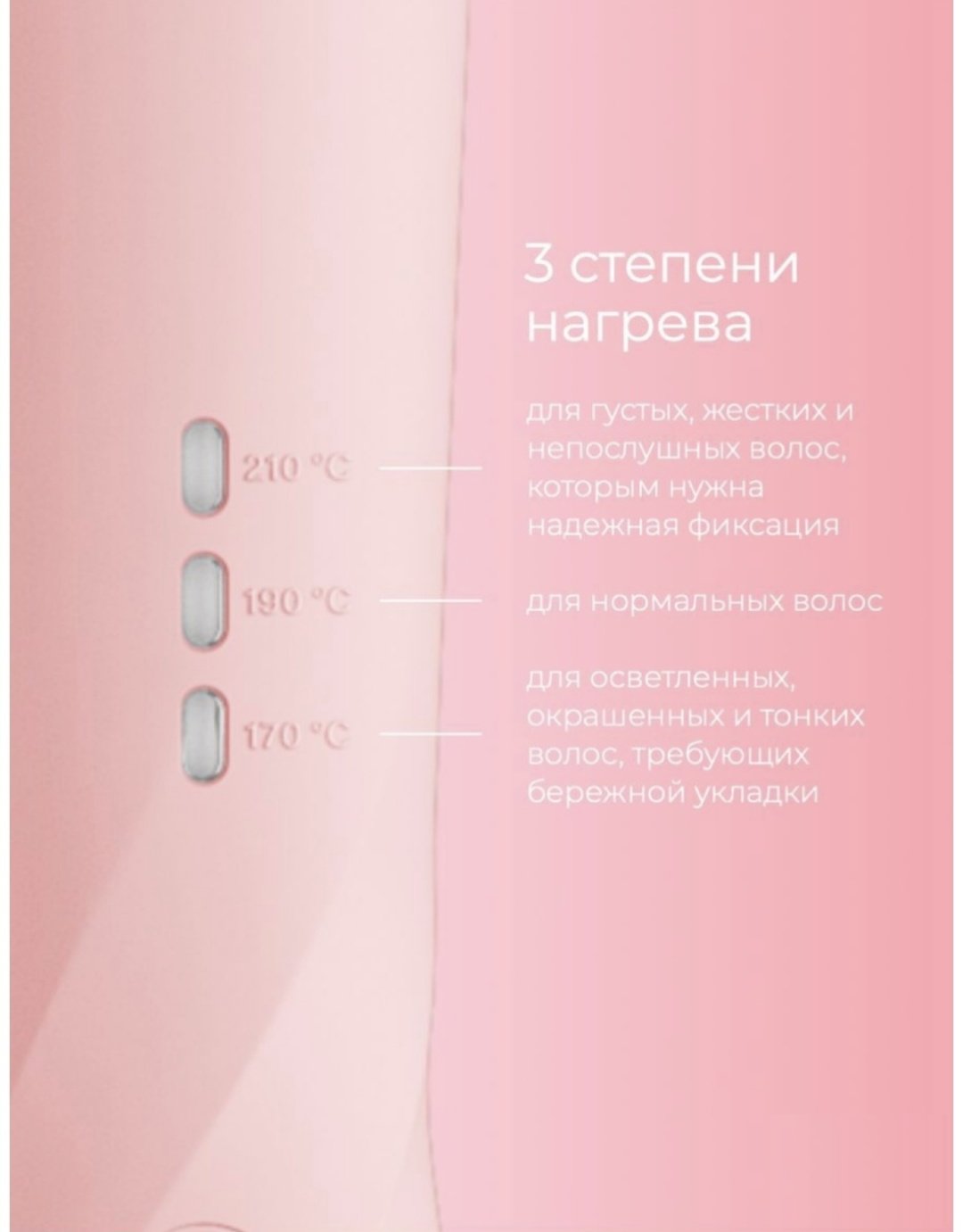 Luni для локонов автоматическая плойка 28 мм