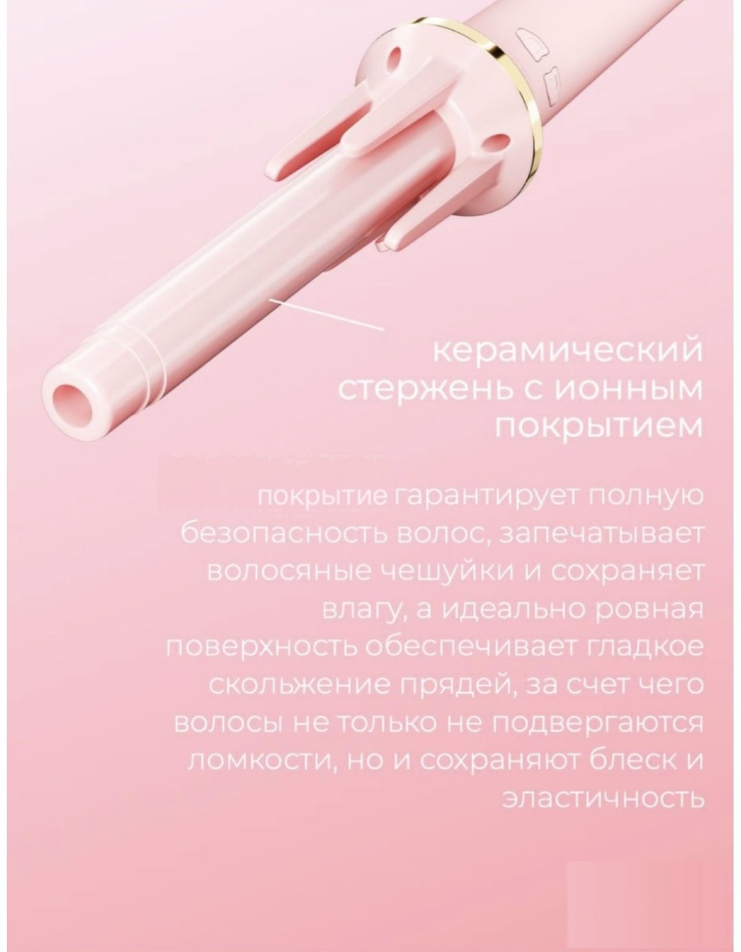 Luni для локонов автоматическая плойка 28 мм