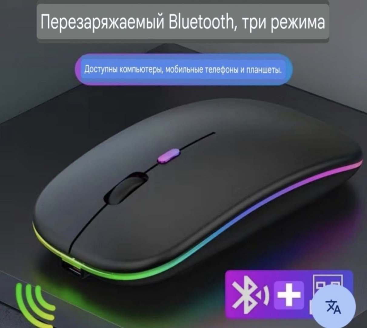 Мышь Wireless Mouse черный