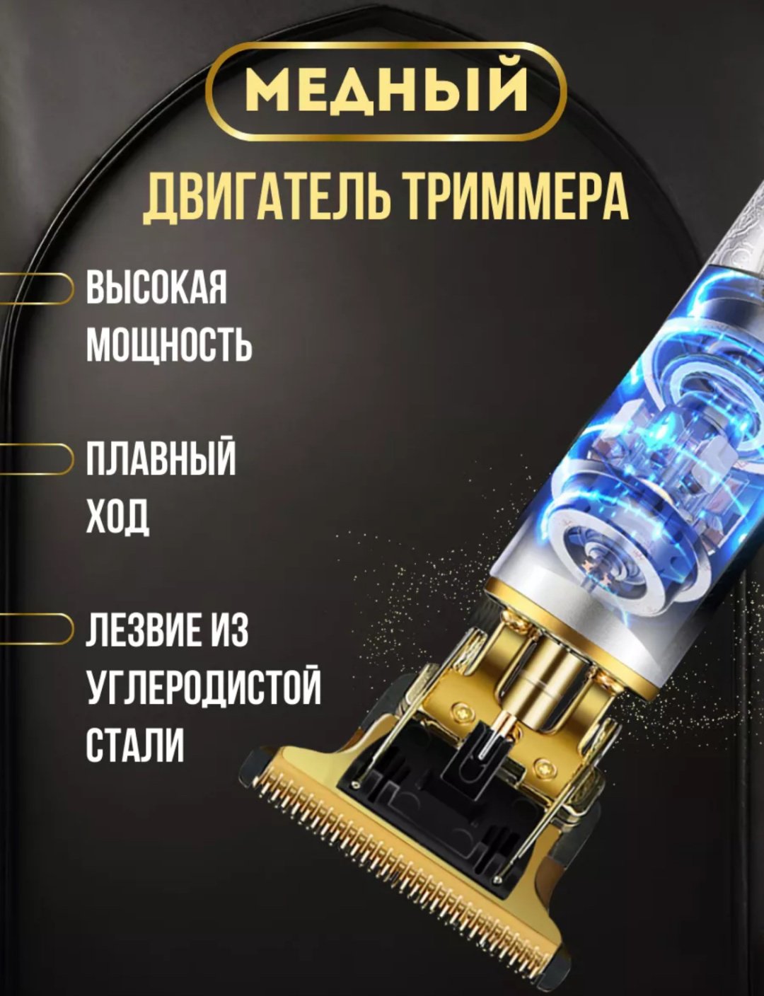 Электробритва 776826 роторная
