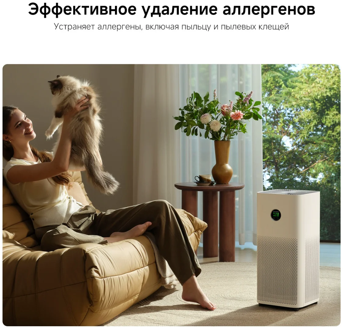 Очиститель воздуха Xiaomi Mijia Smart Air Purifier 6 AC-M25-SC белый