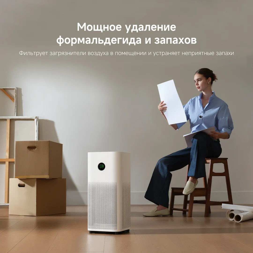 Очиститель воздуха Xiaomi Mijia Smart Air Purifier 6 AC-M25-SC белый