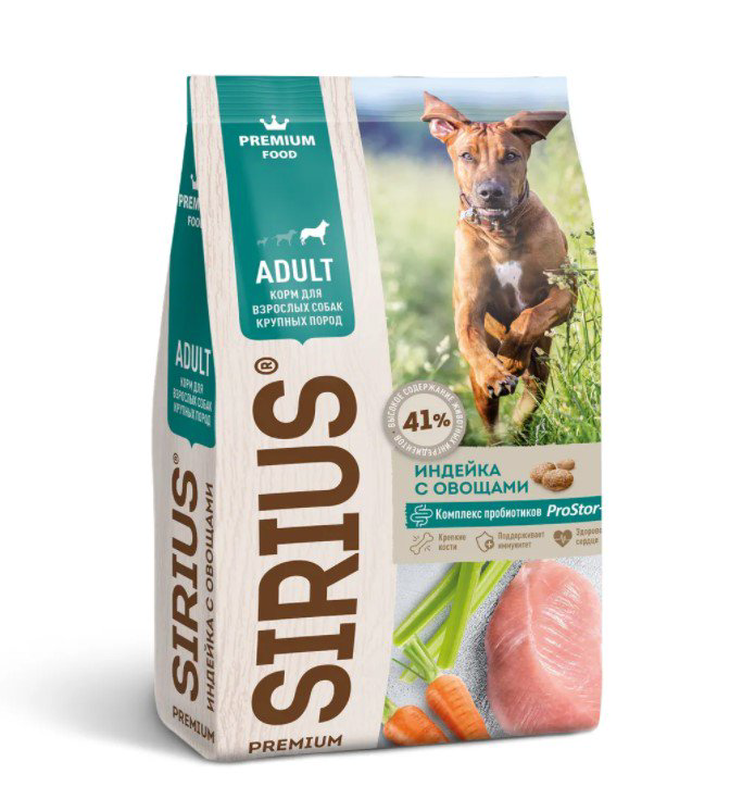 Сухой корм Sirius Для крупных пород Индейка 2кг купить,7350